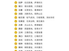 -钱塘江
