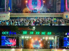 -深圳欢乐谷