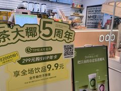 -KK ONE(京基滨河时代店)
