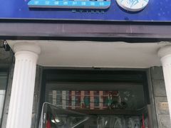 -世龙世家灰指甲鸡眼脚气甲沟炎跖疣护理(通州店)