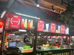 -和源祥·日照菜扛把子(万平口一店)