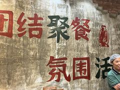 -龙厂长老火锅(抚琴店)