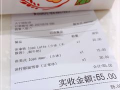 -Manner Coffee(大宁国际商业广场店)