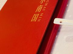 -小南国(金沙江路店)