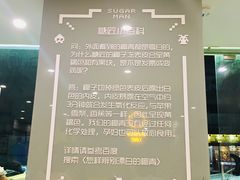 -糖匠(垂虹路店)