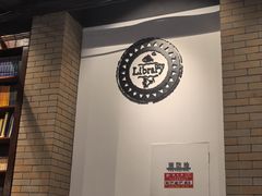 -藏书馆咖啡LibraryCoffee·Bistro(牡丹园店)