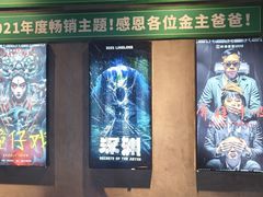 -棂笼·深度沉浸密室(武汉旗舰店)