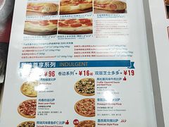 菜单-达美乐比萨(安德路店)