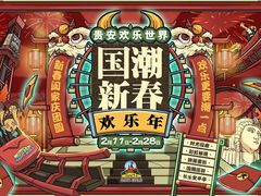 -西湖公园(鼓楼区)