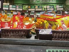 -旺豪超市(胜利购物广场店)