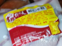 -天福号(前门店)