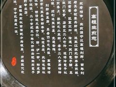 -咬不得高祖生煎·简餐(城站店)