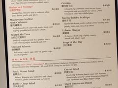 菜单-茹丝葵牛排馆(民生店)