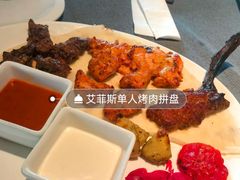 -Efes Turkish & Mediterranean Cuisine 艾菲斯餐厅(陆家嘴店)