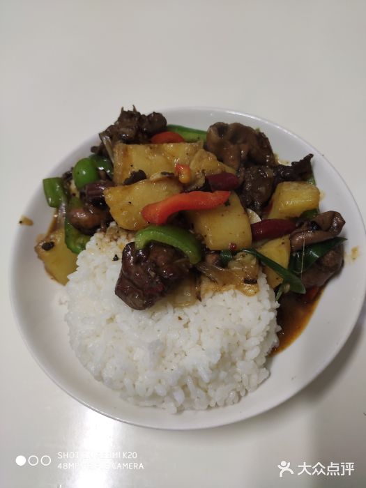 米兜兜米粉·新疆料理(川大店)图片