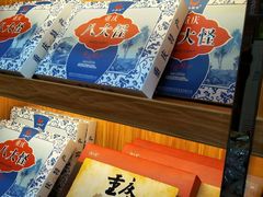 -重庆特产超市(渝北总店)