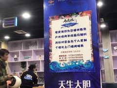 -老虎滩大连海鲜烧烤(建邺云锦路总店)