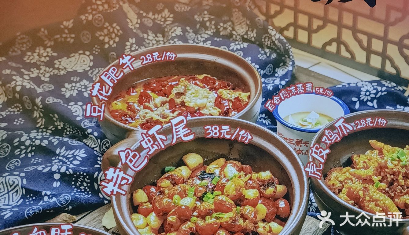 四方坪果然充满惊喜🎊发现宝藏美食‼️