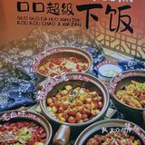 四方坪果然充满惊喜🎊发现宝藏美食‼️