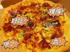 -达美乐比萨(井亭路店)