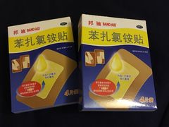 -老百姓大药房(江南店)