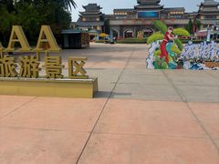 -济南方特东方神画