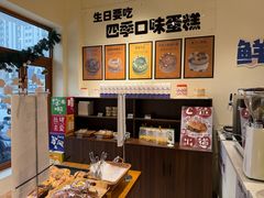 -小淘圆儿·四季口味蛋糕