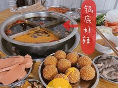 -渝味黄姐火锅(黄泥村店)