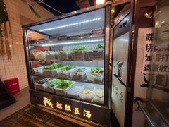 -麒麟豆汤圆子火锅(川心小区店)