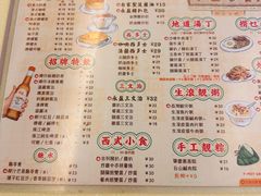 -永盈茶餐厅(江南大道中店)
