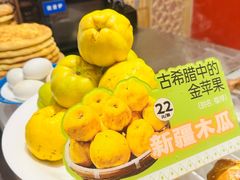 -双公羊·馕坑烤全羊(奥体店)