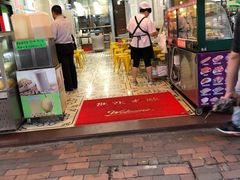 -芬芳甜品(同福路店)
