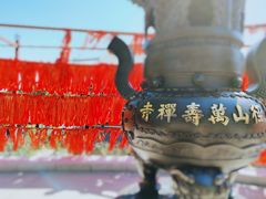 -径山寺