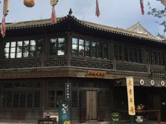 -古关火锅店(古北水镇景区店)