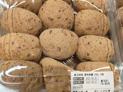 -盒马鲜生(皇庭广场店)