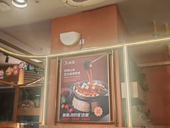 -鱼酷活鱼烤鱼(静安大融城店)
