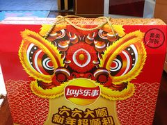 -华润万家便利超市(黄纬路店)