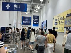 -山姆会员商店(上海浦东店)