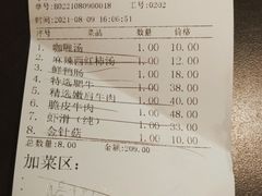 -柠檬香茅火锅(长山湖购物广场店)