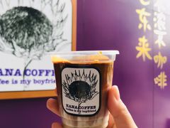 -HANA COFFEE(长寿路店)