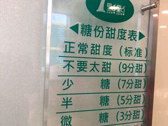 -1点点(银座和谐广场店)