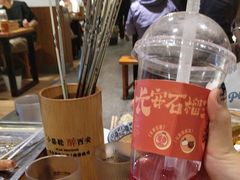 -福苗小骆驼烧烤(莲湖路店)