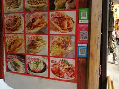 -小陈方酥锅盔(古城总店)