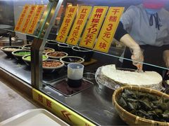 -椰小调.儋州米烂(名门店)