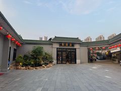 -粥旺庄(芳村店)