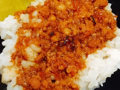 卤肉饭-伊人锅·魔石泡泡鱼