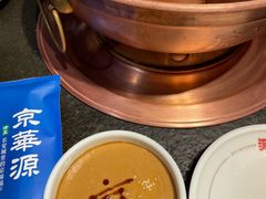 -清真·京华源铜锅涮肉(丰庆店)