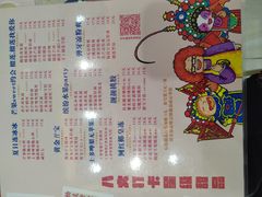 -甜心妈妈·榴莲星级糖水(北京路总店)