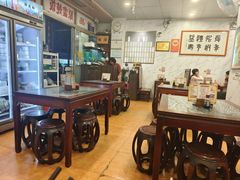 -益寿炖品店