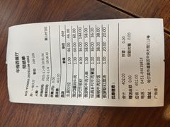 -华梅西餐厅(哈尔滨中央大街店)